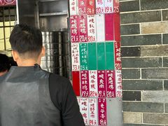 -達揚原味燉品(文明路店)