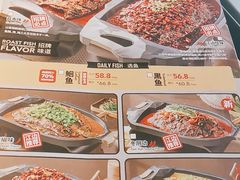 -江边城外烤全鱼(世茂广场店)