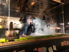 -贰醒·私房小院烧烤 (太古里店)