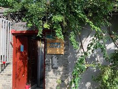 -VOYAGE COFFEE(北锣鼓巷店)