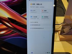 -联想直营店(上海园区店)