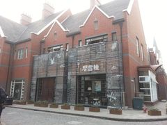 门面-钟书阁(松江泰晤士小镇店)