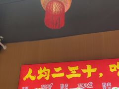 -王大乔泡椒米线(芙蓉天街店)