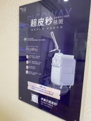 点击看大图 -伊美尔医疗美容医院