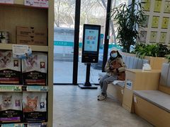 -美联众合动物医院·24h转诊中心