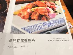 菜单-云海肴·汽锅鸡·云南菜(广安门天虹店)