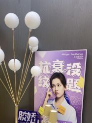 -More摩尔医美の注射线雕光电中心