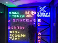-复兴未来·轰趴空间(泰富百货店)