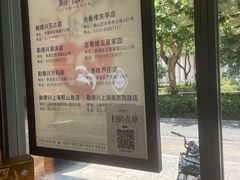 -勤德兴(湖滨路店)