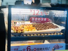 -肯德基(巴沟店)