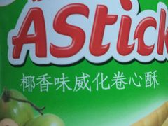 -家乐福(古北店)