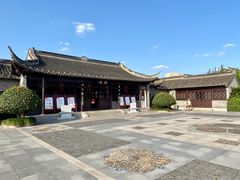 门面-梅园