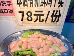 -威邵鸡煲(西华路总店)