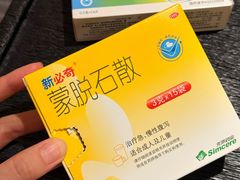 -新荣记(椒江店)