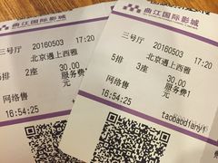 -长安国际影城(钟楼店)