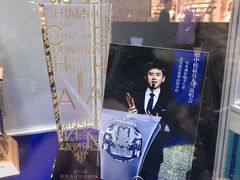 -远洋未来广场(育慧北路店)