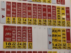 -三两春(浦三路店)