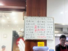 -凡老头米线砂锅(古荡新村西粮站)