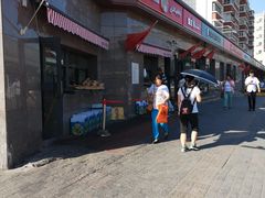 -阿布拉的馕(西北路店)