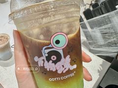 -库迪咖啡(罗湖地王大厦店)