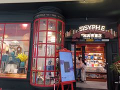 -西西弗书店(城西银泰城店)