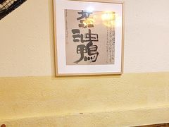 -李记茶油鸭(河西店)