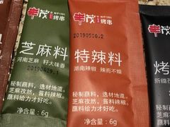 -丰茂烤串(卫星广场店)
