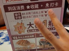 -东方饺子王(大屯路店)