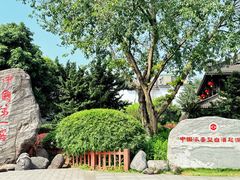-泸州老窖景区