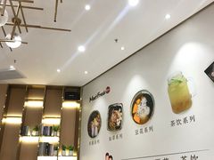 -鲜芋仙(番禺万达广场店)