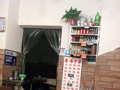 -巷子深格格(万州总店)