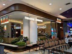 -前海沿·青岛菜(乐客城店)