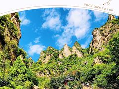 -狼牙山风景区