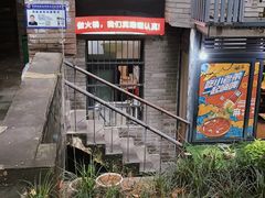 -渝嘴小老弟老火锅(华新村店)