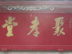 -腊山国家森林公园