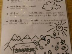 菜单-古树酸奶(八廓南街店)