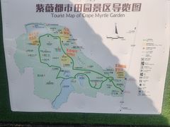 -武汉紫薇都市田园