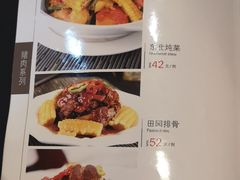 -凯鸽酒楼(大同振兴街店)
