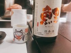 -鲤·鮨KOISUSHI