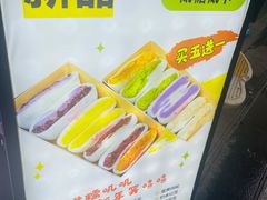 -张果佬年糕卷(科巷店)