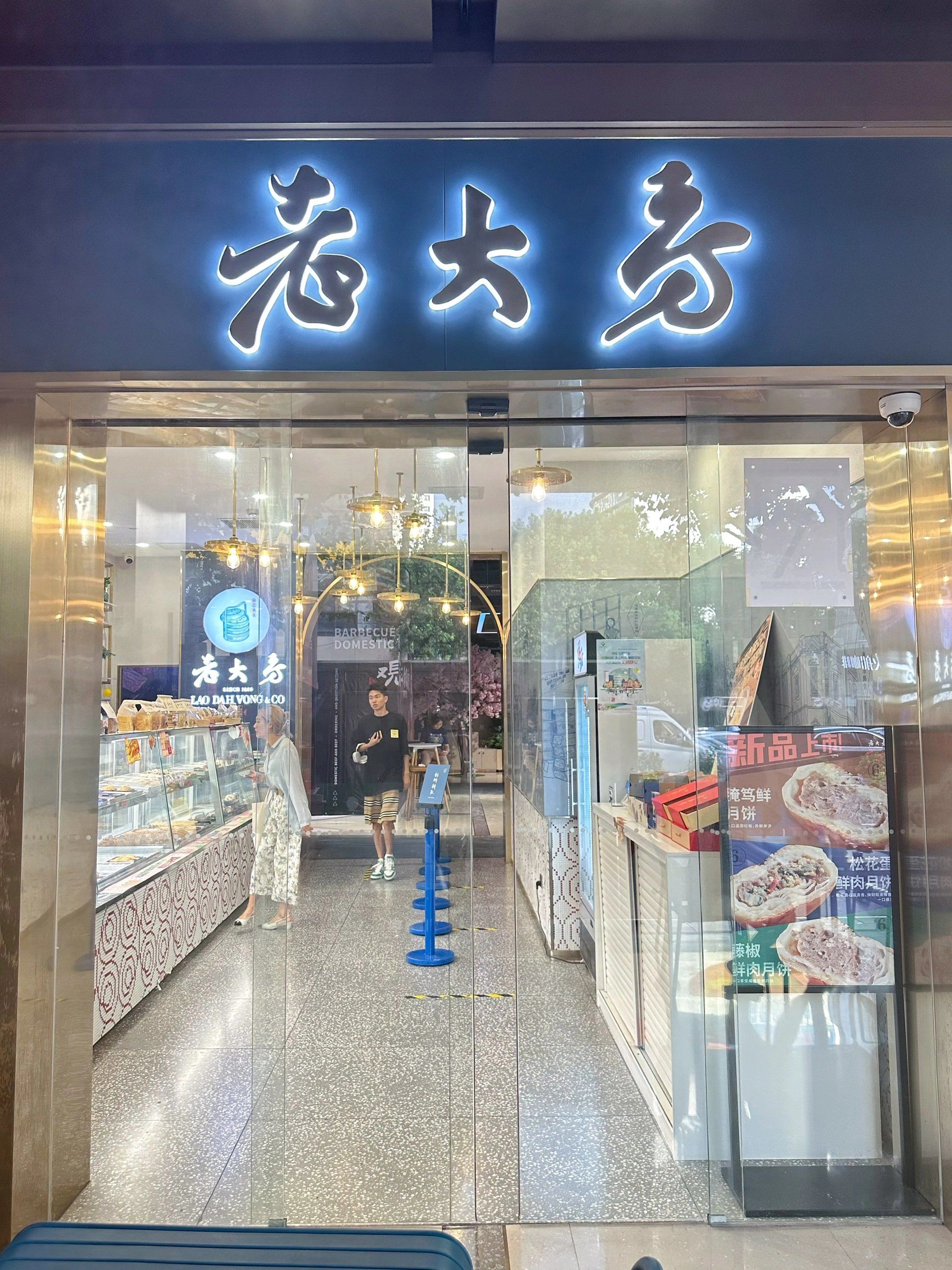 0元玩转这座城 西区老大房| 魔都鲜肉