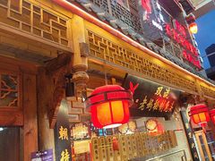 -老妈秘制兔头(春熙路店)