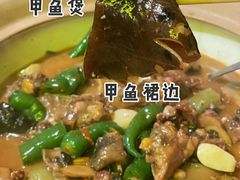 -湘里乡亲甲王二老店