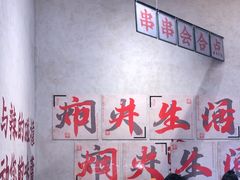 -黔哆哆地摊酸汤火锅(清湖店)