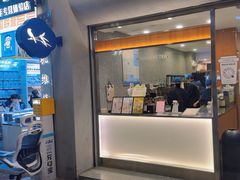 -唐沫茶兮(首山店)