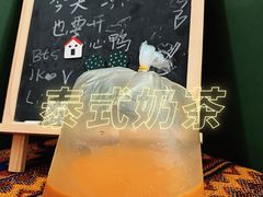 -隐象老挝咖啡手标泰奶