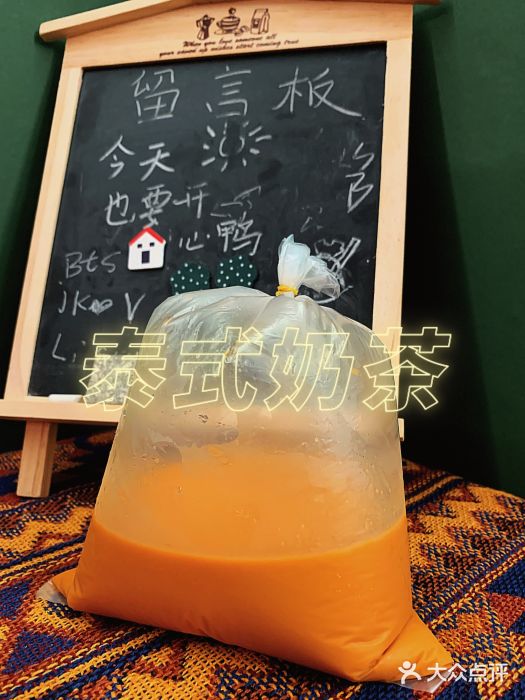 隐象老挝咖啡手标泰奶图片