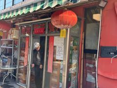 -金地雷亚餐厅(亦庄店)