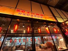 -陈鹏鹏潮汕菜(宝安机场T3航站楼店)