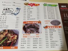 菜单-南雄雄州土菜餐厅(粤北大厦店)
